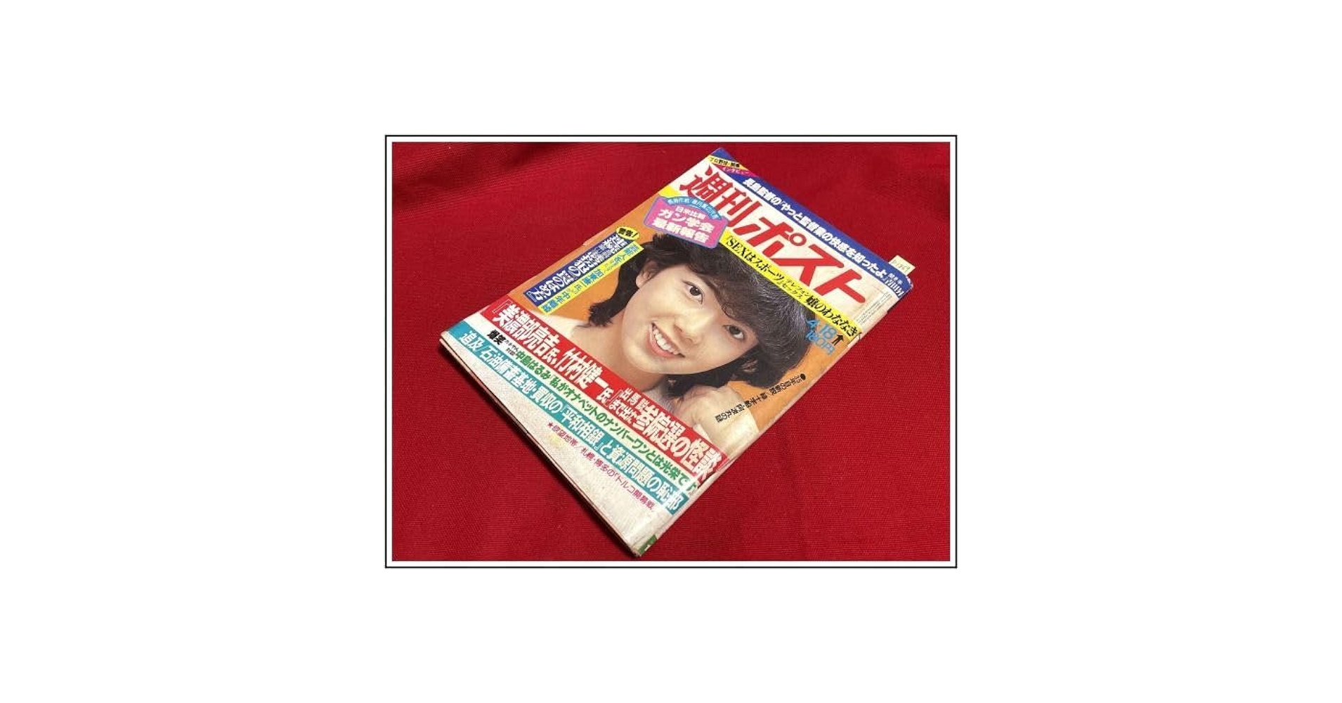 最安値⭐︎ 中村明日美子 mariage メモリアル紙巻オルゴール 直筆サイン入り 2025年最新】中村明日美子 直筆サインの人気アイテム - メルカリ